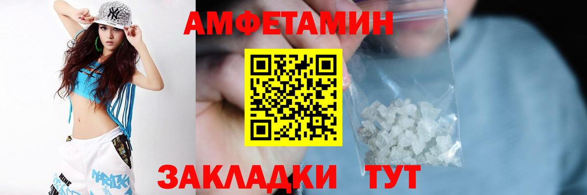 АМФ Premium Каменск-Шахтинский