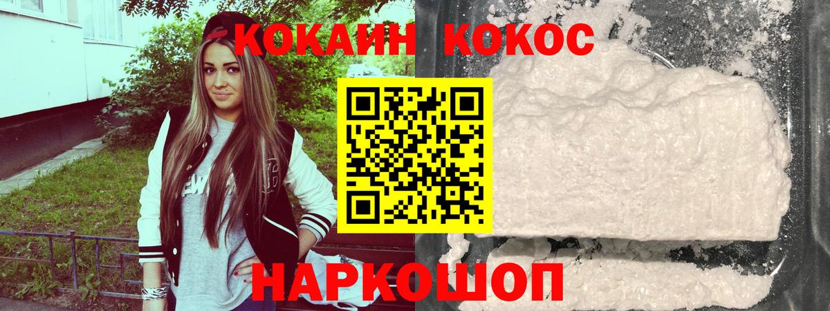 COCAIN  MDMA  Канабис  Купить  Каменск-Шахтинский  Гашиш  Меф МЯУ МЯУ   Вход с VPN 