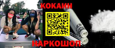 героин Кулебаки