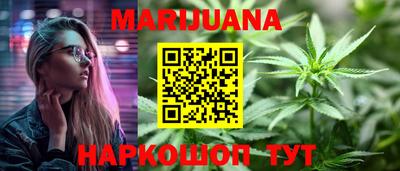 героин Кулебаки