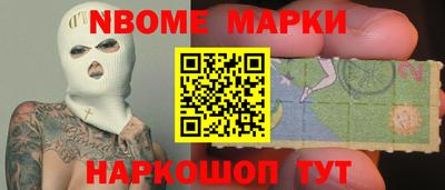 героин Кулебаки
