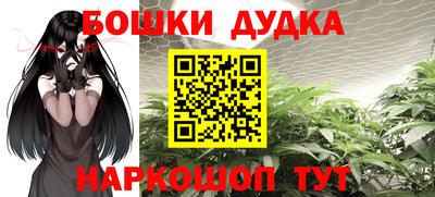 героин Кулебаки