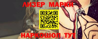 героин Кулебаки