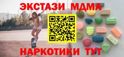 амф Кумертау