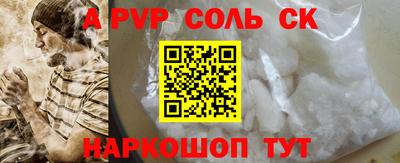 дурь Кунгур