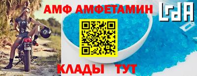 амф Кумертау
