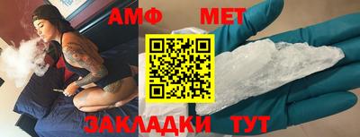 амф Кумертау