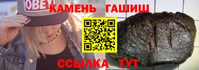героин Кулебаки