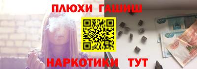 героин Кулебаки