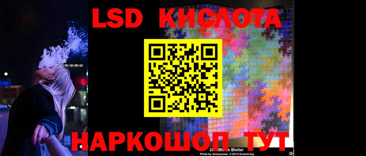 Каменск-Шахтинский  Лсд 25 экстази ecstasy  Вход с VPN  LSD-25 экстази кислота 