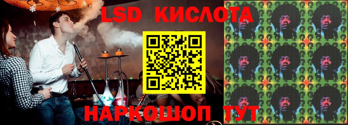 ЛСД экстази ecstasy Каменск-Шахтинский