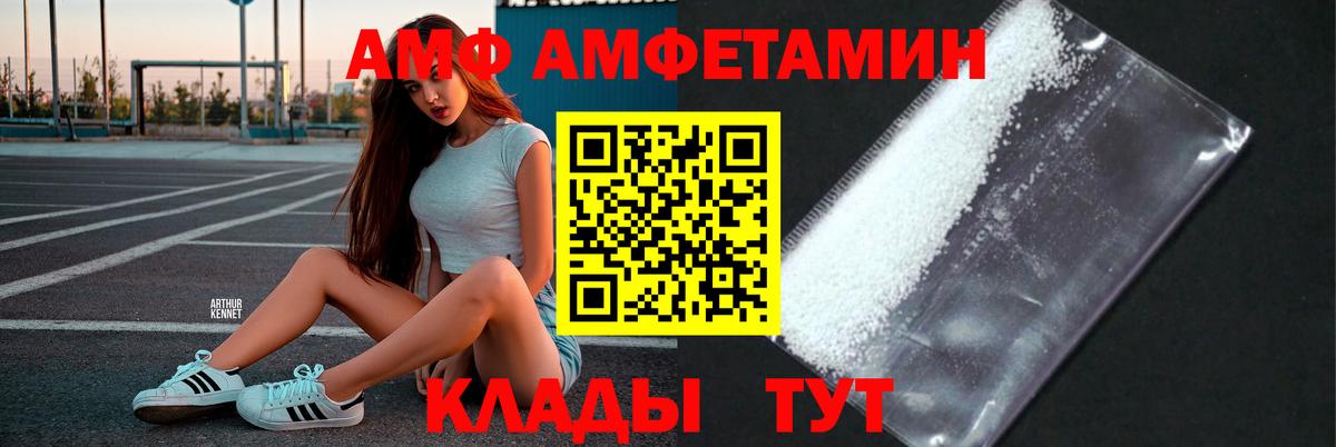 Каменск-Шахтинский  МЕТАМФЕТАМИН витя  МЕТАМФЕТАМИН витя  Вход с VPN 