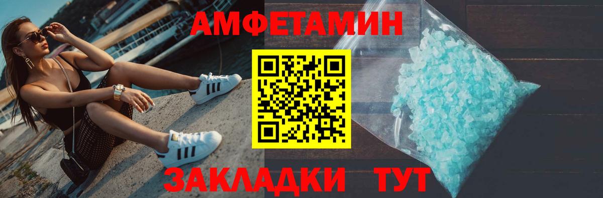 Метамфетамин Декстрометамфетамин 99.9% Каменск-Шахтинский