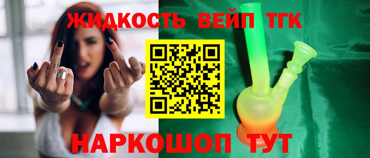 ТГК концентрат Каменск-Шахтинский
